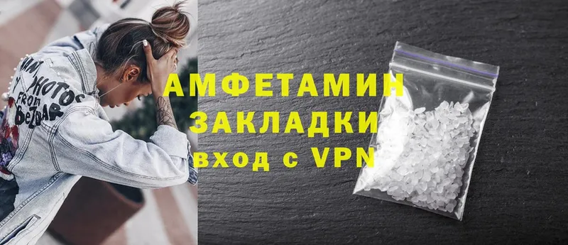 Amphetamine 98%  blacksprut как зайти  Кувандык 