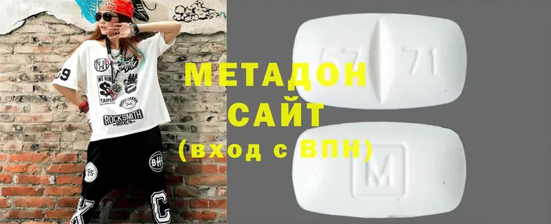 мориарти телеграм  Кувандык  МЕТАДОН белоснежный  как найти закладки 